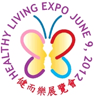 Healthy Living Expo 2012 logo from http://www.cpbexpo.com/index.2012.php