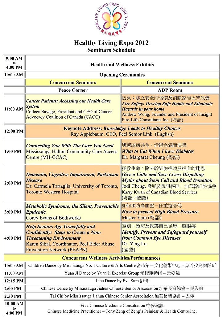 Healthy Expo 2012 Seminar Schedule