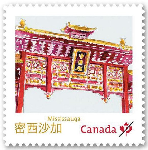 Mississauga Chinese Centre Gateway Canada Post Stamp Google image from https://www.thestar.com/life/2013/05/01/canada_post_issues_stamps_celebrating_chinatown_gates.html